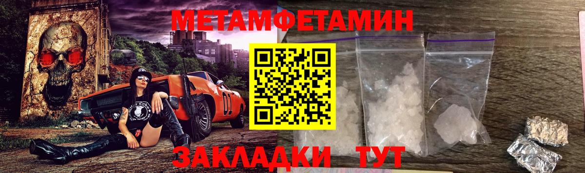 Amphetamine  АМФЕТАМИН 98%  Амфетамин  Заводоуковск  Вход с VPN 