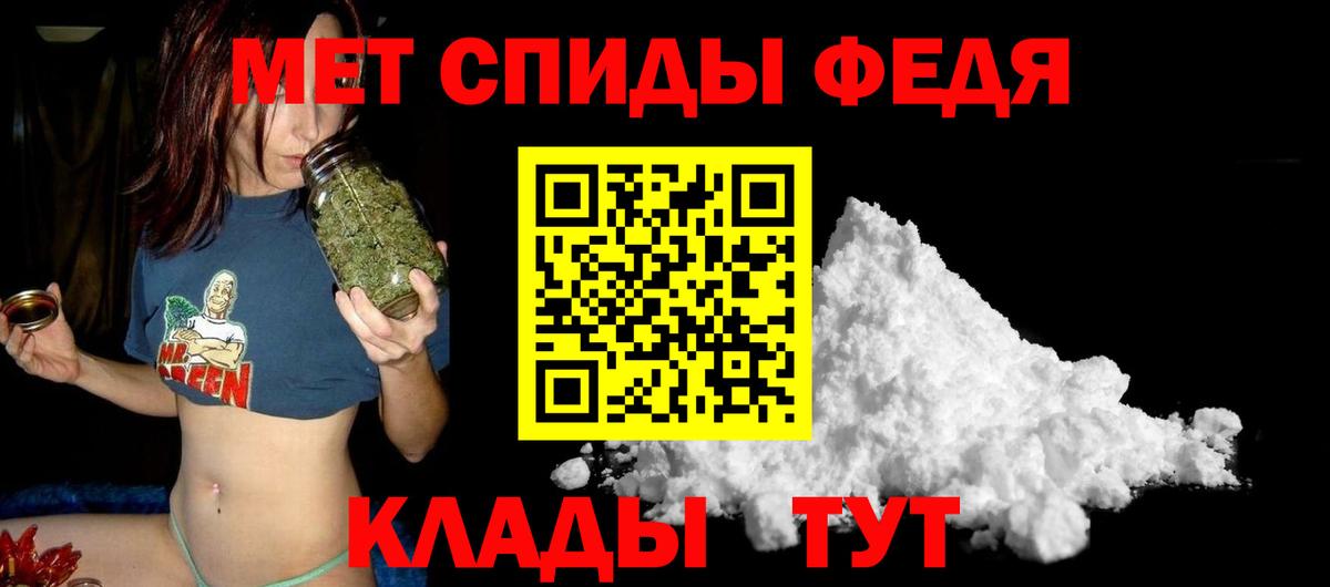 АМФ 97% Заводоуковск