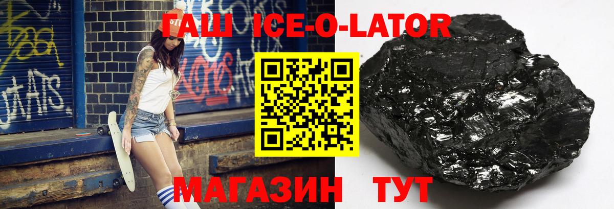 ГАШ AMNESIA HAZE  Вход с VPN  Заводоуковск  ГАШ гашик 