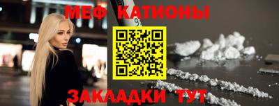 крисы Краснознаменск