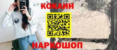 соль ск Краснодар