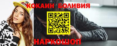 mix Краснокаменск