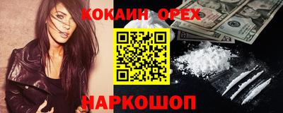 соль ск Краснодар
