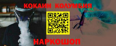 соль ск Краснодар