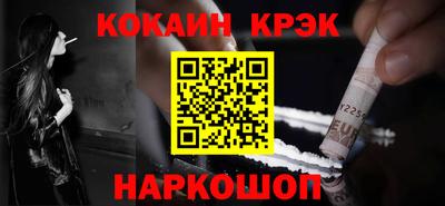крисы Краснознаменск
