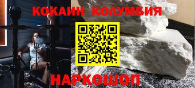 соль ск Краснодар