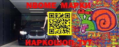 mix Краснокаменск