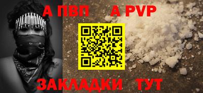 соль ск Краснодар