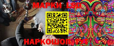 соль ск Краснодар