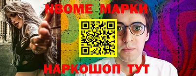 крисы Краснознаменск