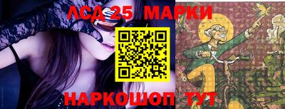 соль ск Краснодар