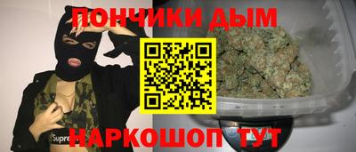 соль ск Краснодар