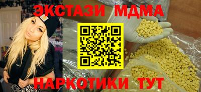 крисы Краснознаменск