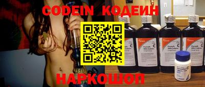 крисы Краснознаменск