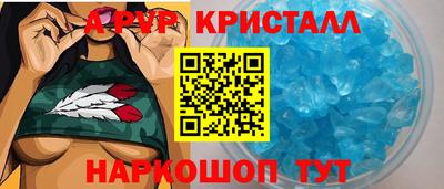 соль ск Краснодар