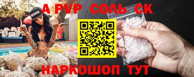 крисы Краснознаменск