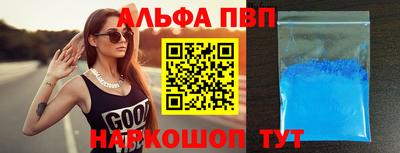 соль ск Краснодар