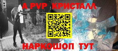 соль ск Краснодар