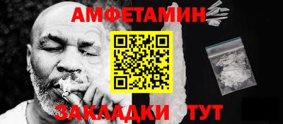 соль ск Краснодар