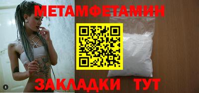mix Краснокаменск