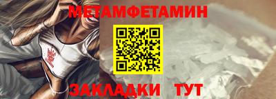 крисы Краснознаменск