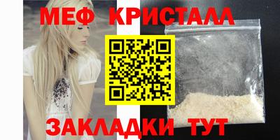 mix Краснокаменск