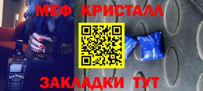 mix Краснокаменск