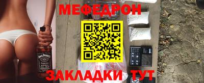 крисы Краснознаменск