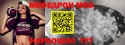 крисы Краснознаменск