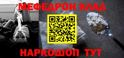 соль ск Краснодар