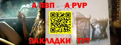 соль ск Краснодар