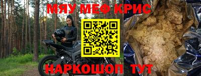 соль ск Краснодар