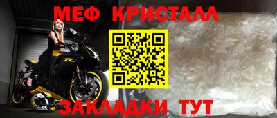 mix Краснокаменск