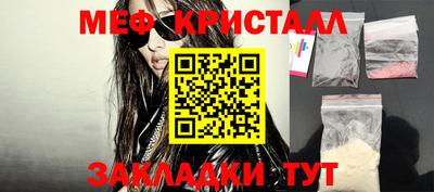 крисы Краснознаменск