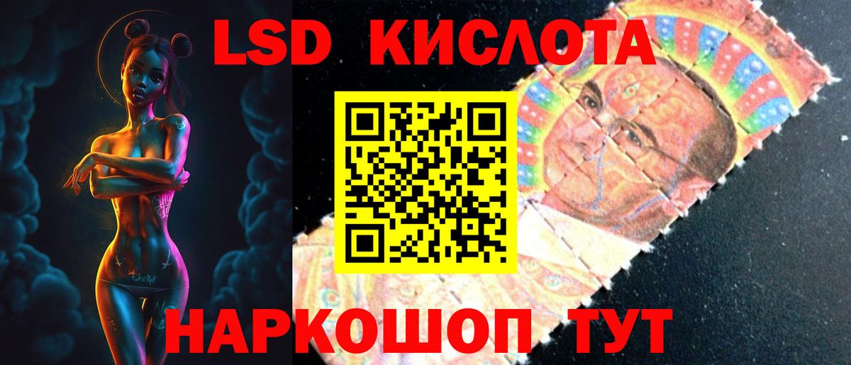 Лсд 25 экстази ecstasy Заводоуковск