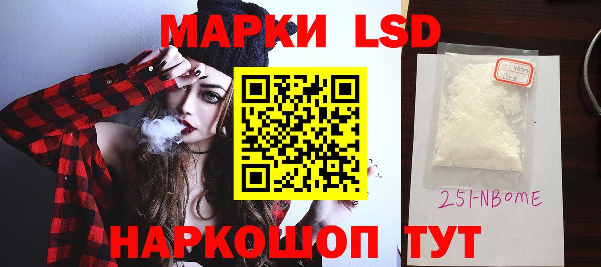 ЛСД экстази кислота  Лсд 25 экстази кислота  Вход с VPN  Заводоуковск 