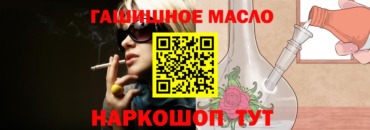 Заводоуковск  ТГК концентрат  ТГК концентрат  Вход с VPN 