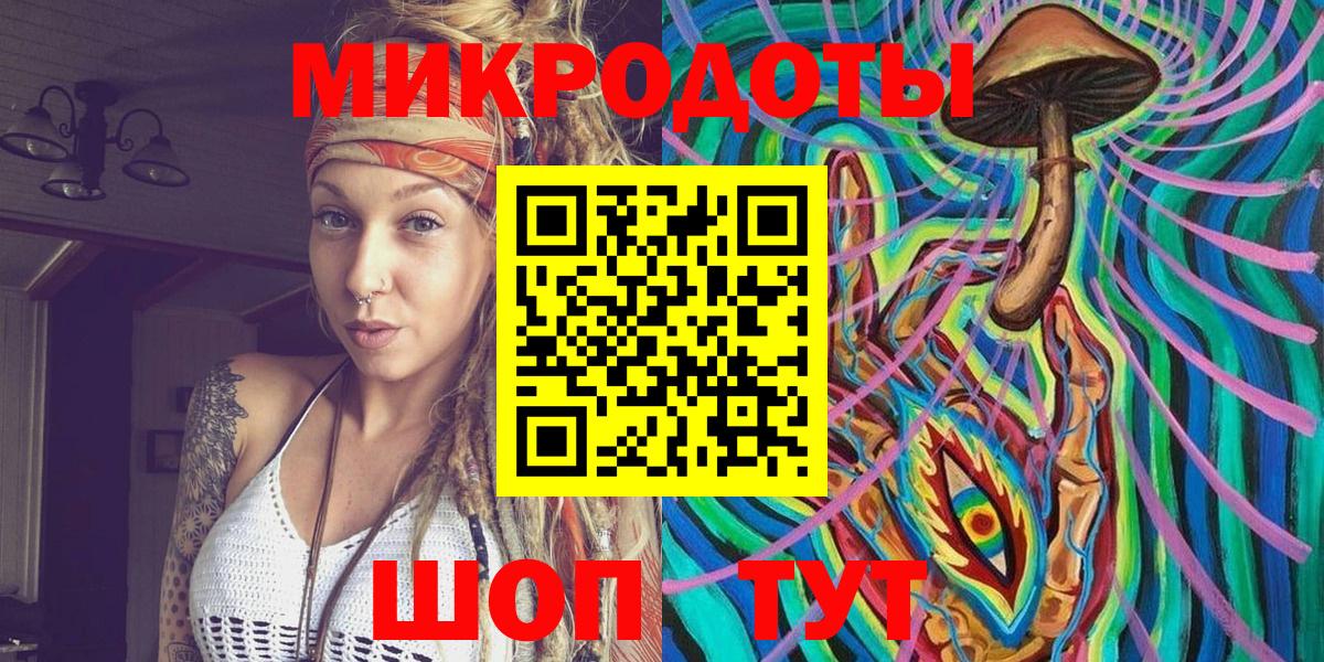 Галлюциногенные грибы Cubensis Заводоуковск