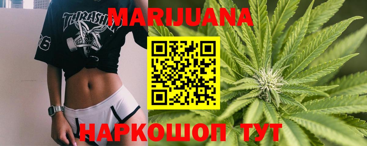 Конопля Amnesia  Марихуана Bruce Banner  Вход с VPN  Заводоуковск  МАРИХУАНА индика 